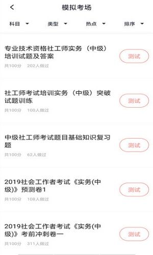 Ṥ V3.0.0 ׿