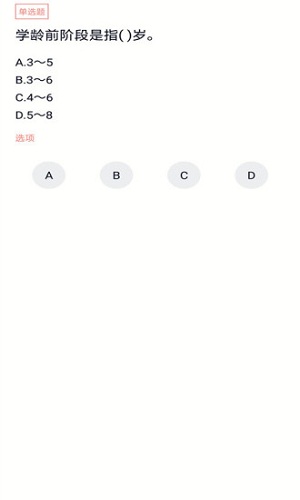 Ṥ V3.0.0 ׿