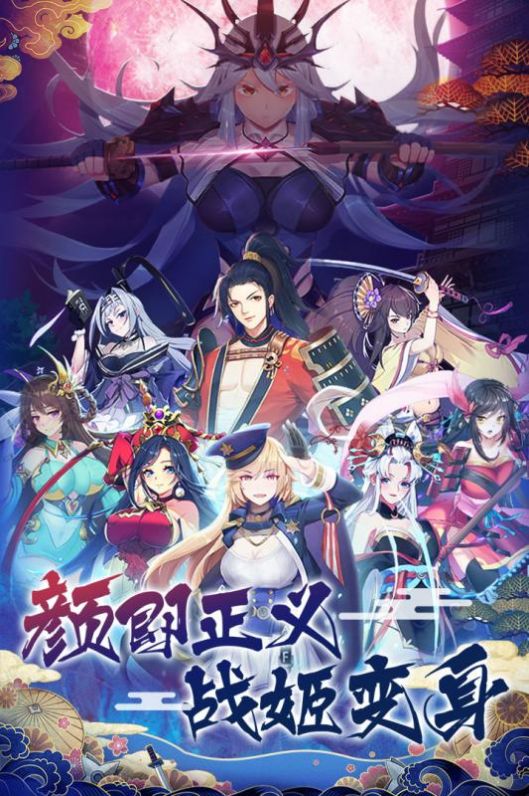 ��԰�İ���߯��˹ v1.0 ��׿��