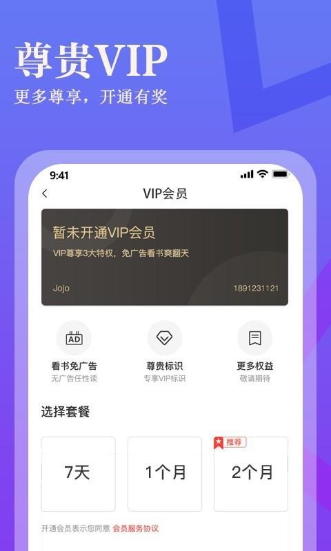 С˵ v1.0.1 ׿