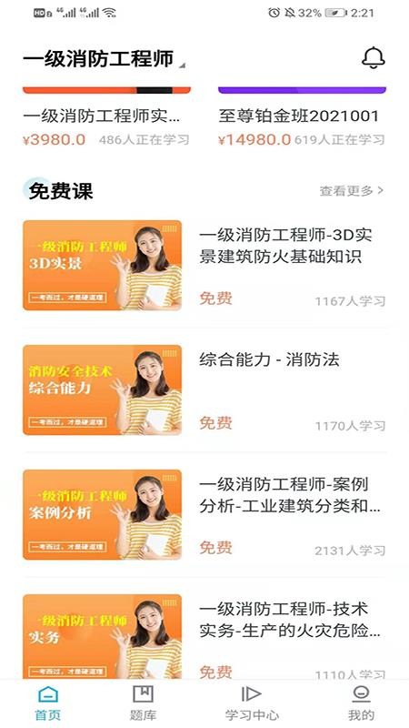 ���¿��� v1.0.2 ��׿��