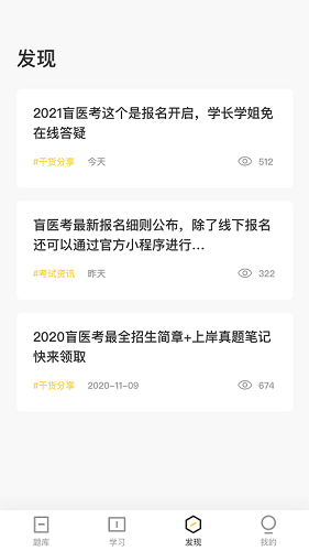 äҽ�� V1.0.0 ��׿��