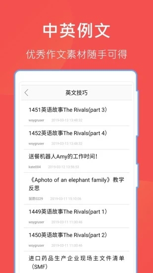 �����Ŀ� V5.16.6 ��׿��