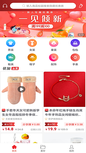 �ż��ֹ� V0.0.5 ��׿��