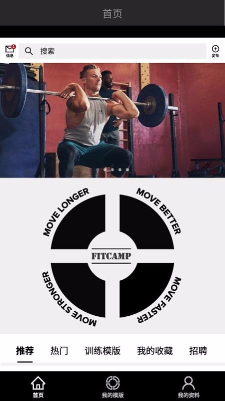 FITCAMP v3.8.0 ׿