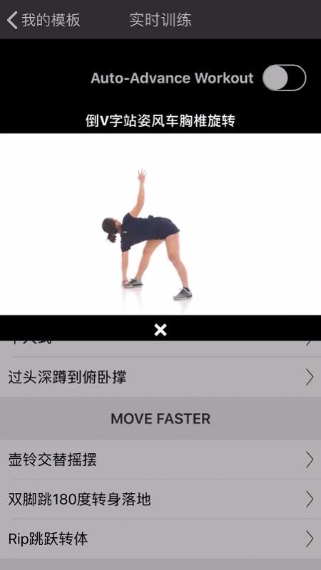 FITCAMP v3.8.0 ׿