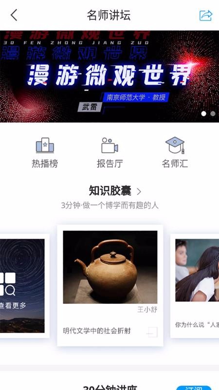 �ƶ�ͼ��ݹ�ͼ�� v4.1.1 ��׿��