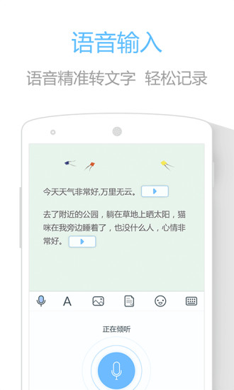 ӡƱʼ V2.9.4 ׿