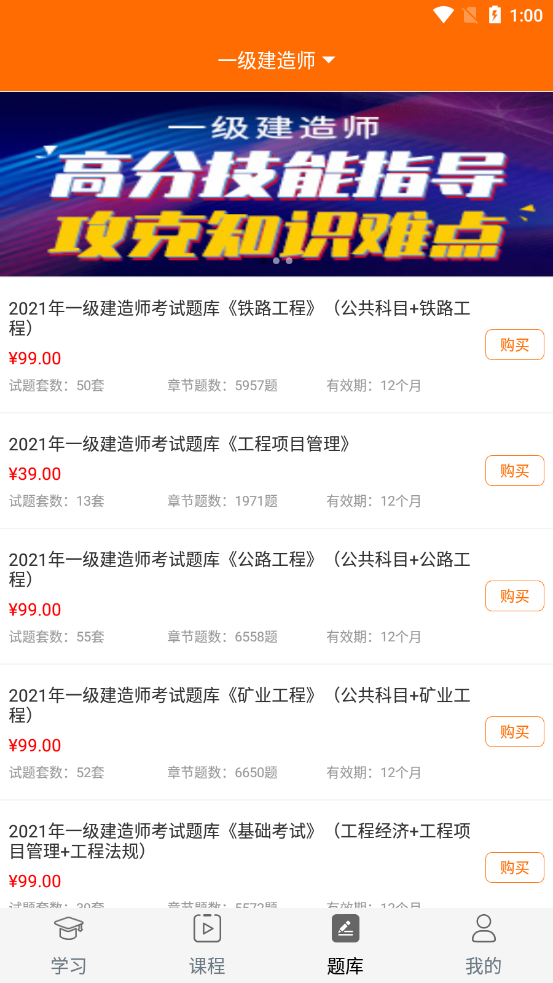 ��ѧ���� V2.2.90 ��׿��