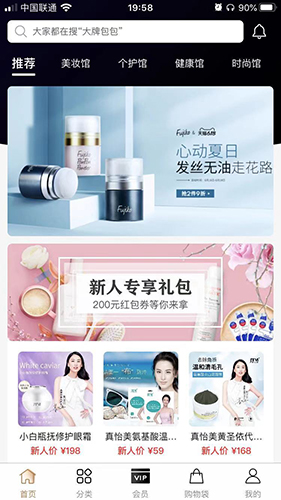 ����Ʒ V1.0.1 ��׿��