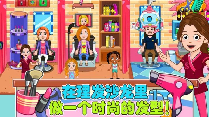 �ϵ���С������ v1.0 ��׿��