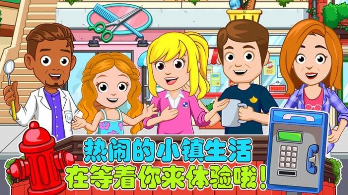 �ϵ���С������ v1.0 ��׿��