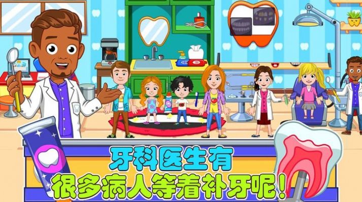 �ϵ���С������ v1.0 ��׿��