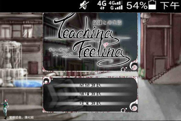 teachingfeelingȫ V7.0 ׿