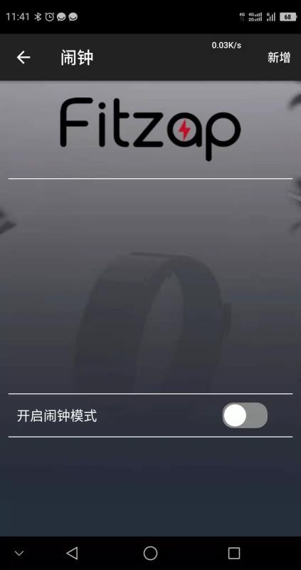 FitZap v1.0 ׿