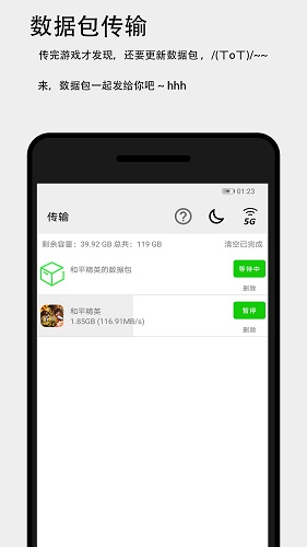 촫 V3.1.8 ׿