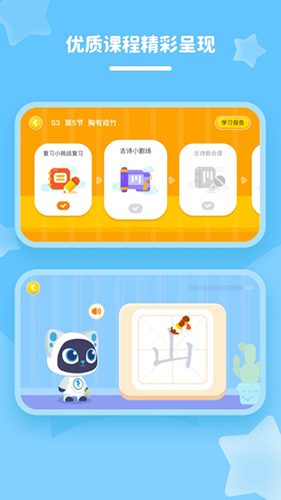 ���������� V1.3.1 ��׿��