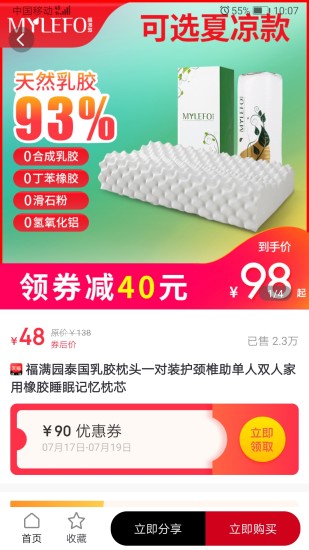 լ���� V3.1.20 ��׿��