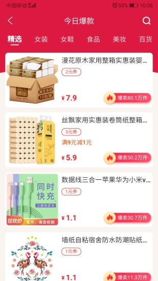 լ���� V3.1.20 ��׿��