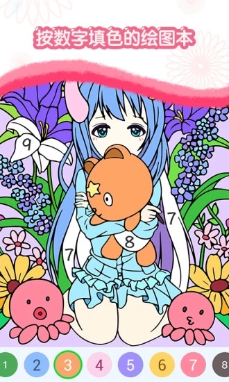 ֻ滭 V2.5.0 ׿