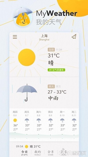 ҵ V0.3.11 ׿