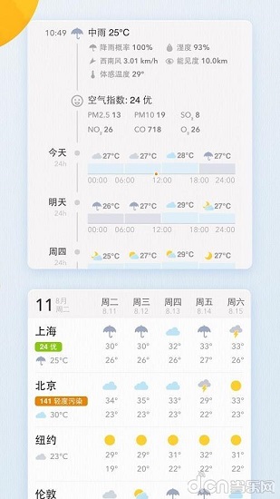 ҵ V0.3.11 ׿