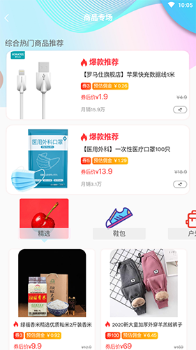 ������ V1.0.3 ��׿��