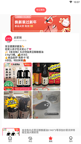 ������ V1.0.3 ��׿��