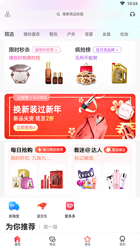 ������ V1.0.3 ��׿��