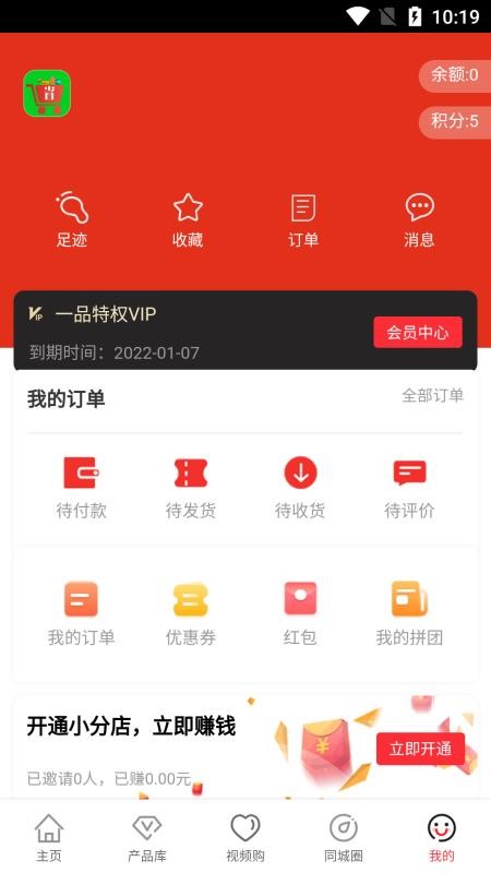 һƷgo v9.2.3 ׿