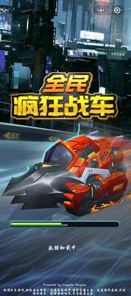 ȫ����ս�� ��׿��