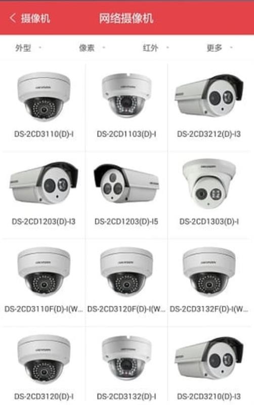 �������� v2.8.4 ��׿��