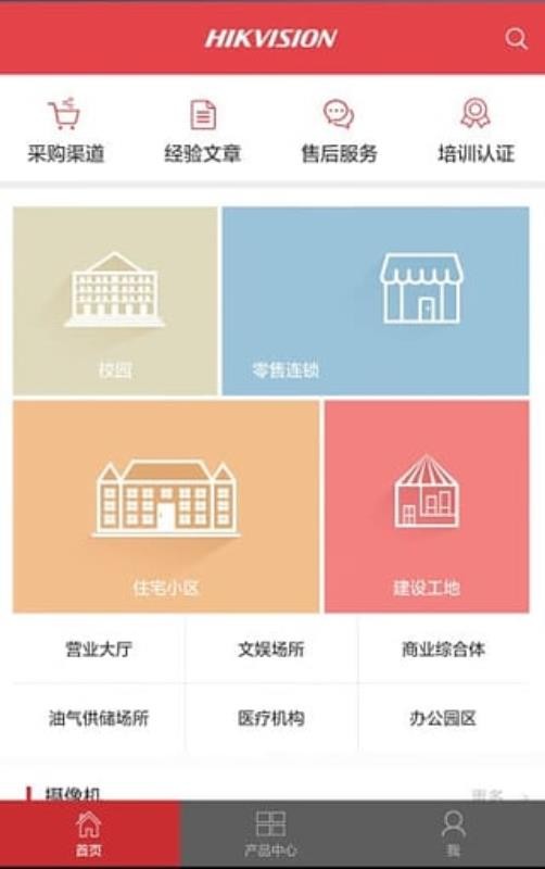 �������� v2.8.4 ��׿��