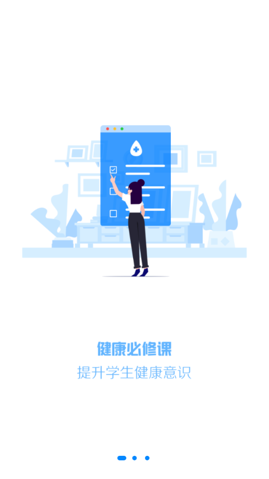 ��������� V1.2.4 ��׿��