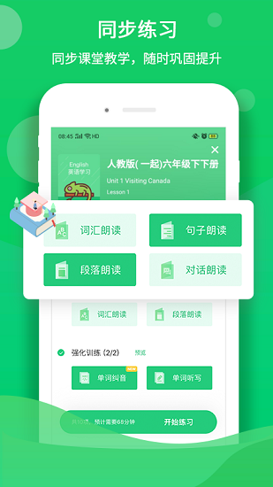 ѧ V1.2.3 ׿