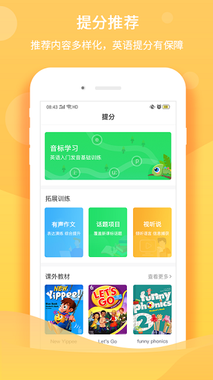 ѧ V1.2.3 ׿