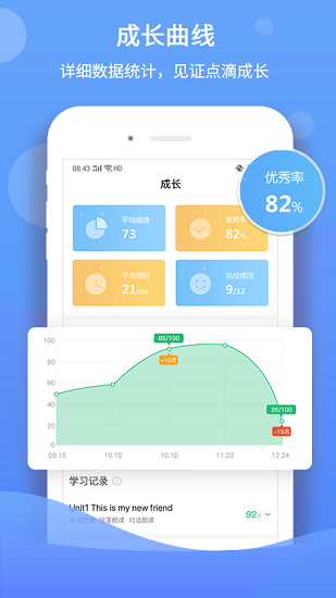ѧ V1.2.3 ׿