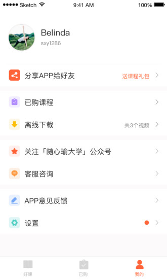 褴ѧ V2.9.4 ׿