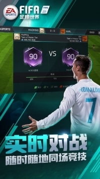 FIFAmobile °