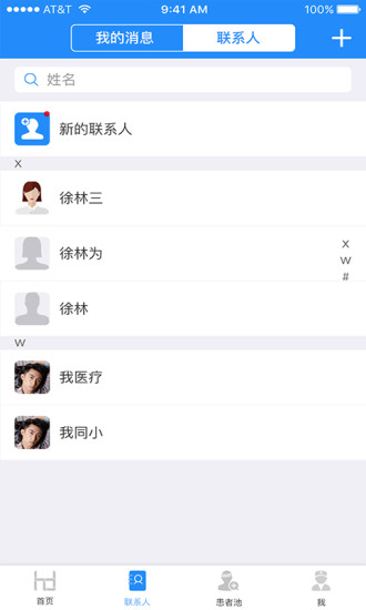 ҽҽ V2.0.18 ׿