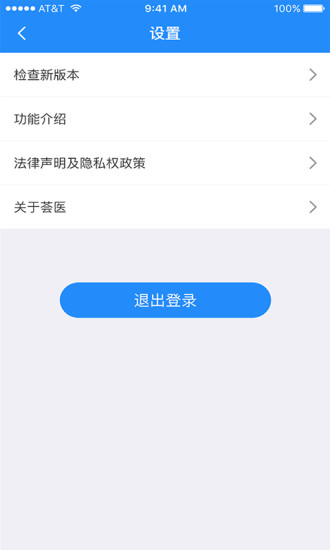 ҽҽ V2.0.18 ׿