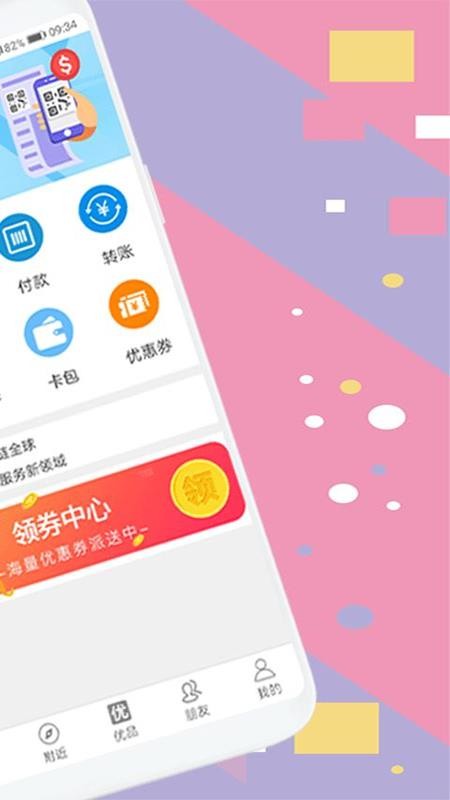 綹ǹ v7.2.8 ׿