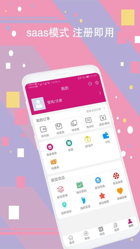 綹ǹ v7.2.8 ׿