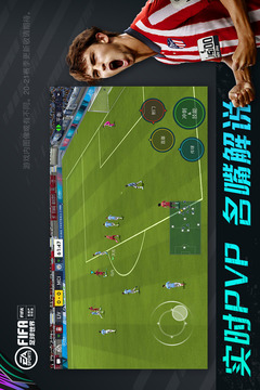 FIFAת V14.0.09 ׿