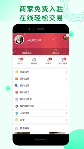 ҩͨ������ V3.0.0 ��׿��