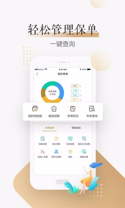 ұ V2.2.3 ׿