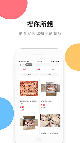 ����ɶ V2.1.9 ��׿��