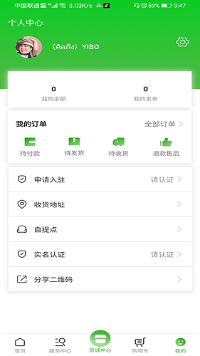 �ζ���ũ�� V2.5 ��׿��