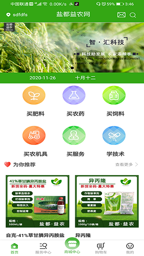 �ζ���ũ�� V2.5 ��׿��