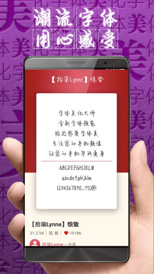 ʦ V8.4.2.2 ׿